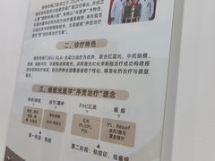 -上海仁爱医院