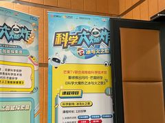 -湖南省科学技术馆