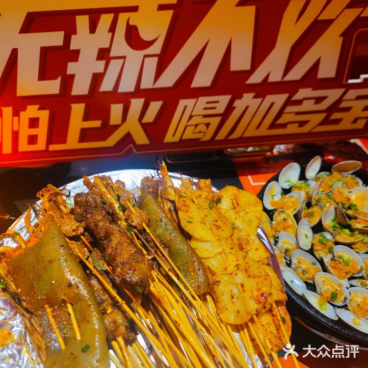 太古里的何师烧烤和加多宝竟然出联名了❗❗❗