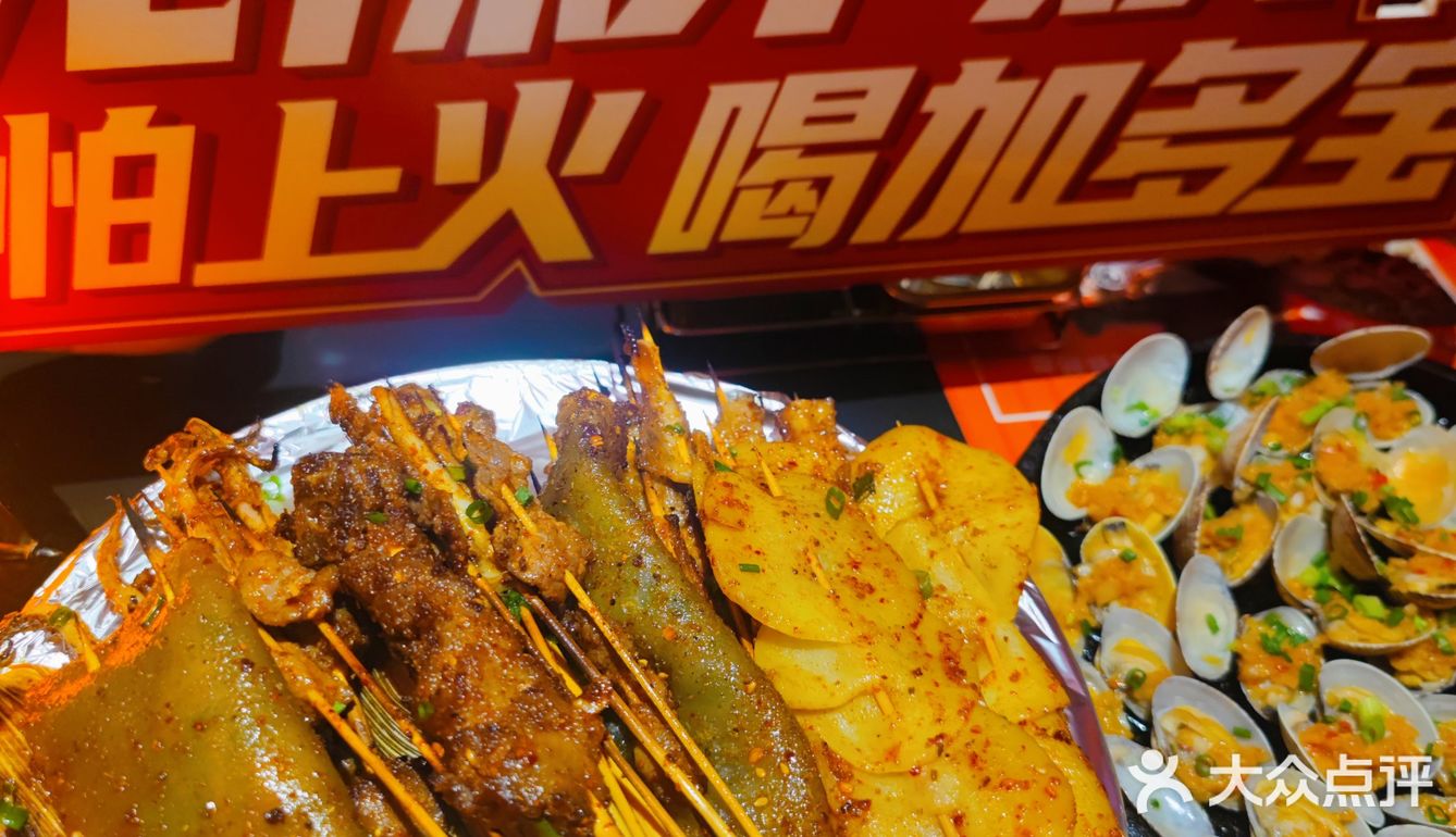 太古里的何师烧烤和加多宝竟然出联名了❗❗❗