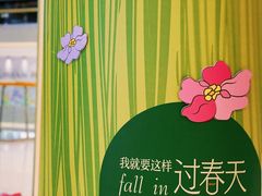 -沈阳铁西万象汇