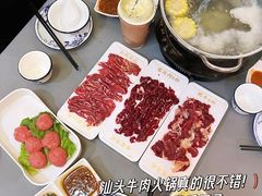 -杏花吴记牛肉火锅