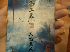 -汇佳桌游剧本咖啡馆(万体馆旗舰店)
