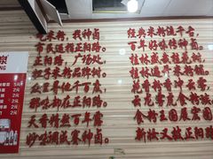 -神卤米粉(正阳步行街店)