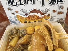 -老day牛杂(官也街总店)