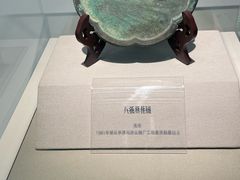 -诸暨博物馆
