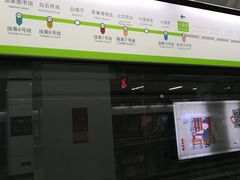 -七里庄(地铁站)