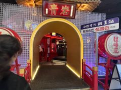 -怪噜范·贵阳小吃大排档(金源旗舰店)