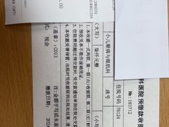 -苏州大学理想眼科医院