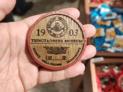 -青岛啤酒博物馆