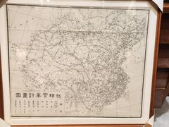 -邊城書店