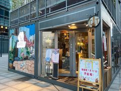 -大族广场Mall&More