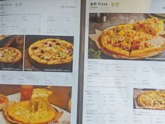 -做披萨的奇葩(中海央墅店)