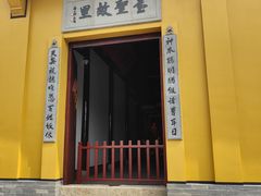 -绍兴书圣故里景区