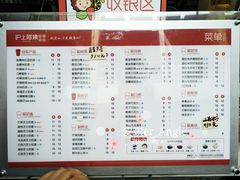 -沪上阿姨·精选茶饮(烟台万达广场店)