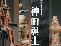 -上海博物馆(人民广场馆)