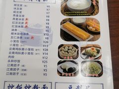 菜单-日月永和中国餐饮名店(东湖店)