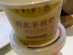 -紫光园(马桥店)