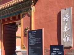 -故宫钟表馆