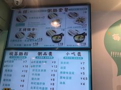 -华辉拉肠(同福店)