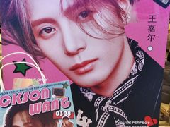 -茉莉奶白(广州动漫星城店)