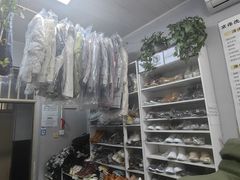 -京伟修鞋洗鞋奢侈品皮具护理店