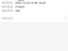 -苏州大学理想眼科医院