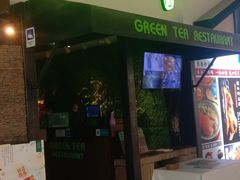 -绿茶餐厅(华联万柳店)