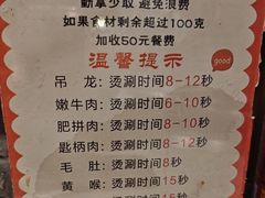 -海汕记·潮汕鲜牛肉火锅·自助
