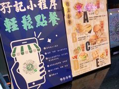 -孖记茶档·热腾茶餐(荔湾领展广场店)