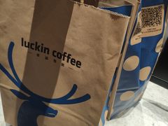 -瑞幸咖啡(国际珠宝交易中心店)