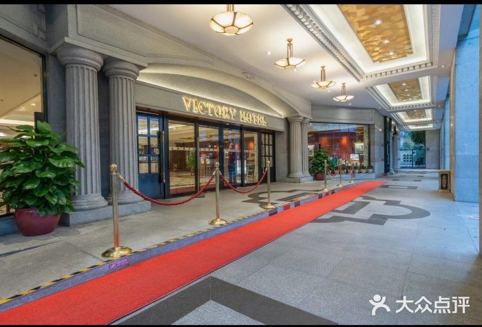 广东胜利宾馆(沙面岛店)图片