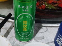 -红旗山庄(圭峰山店)