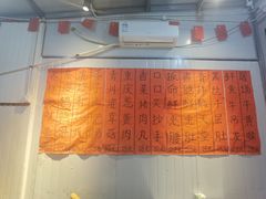 -铜瓢江湖兔火锅(水碾河社区店)