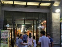 -皇宋大观文化园