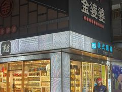 -证大大拇指广场(芳甸路店)