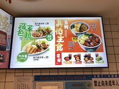 -吉野家(上海美罗城店)