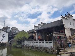 -乌石村
