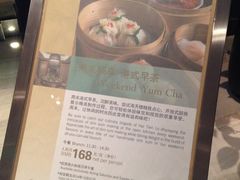 海天楼中餐厅-海天楼中餐厅(天津泛太平洋店)