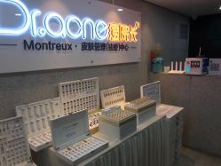 -痘院长·祛痘·皮肤管理