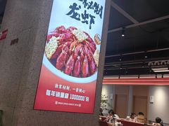 -周姑娘不等味·牛羊肉火锅·螃蟹罗氏虾·烤鱼烤串(高邮店)