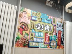 -听涛雅苑百味饺子老家菜馆
