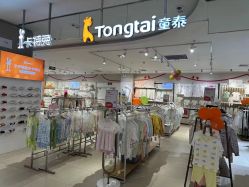 -孩子王(塘沽滨海万达店)