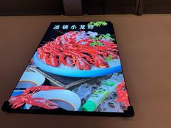 -舞虾小说.涮肉.烧烤(国顺东路店)