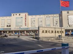 -四道口水产市场