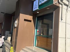 -苏顺成纯绿豆饼(中华南大街店)