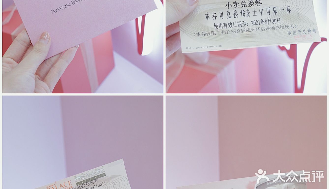 广州探店 | 仪式感满满,提前过了浪漫七夕