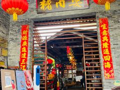门面-猪肉婆私房菜(容桂总店)