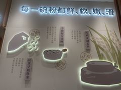 -小满手工粉(上海品尊国际店)