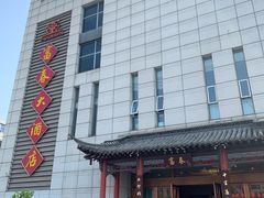 门面-富春(瘦西湖店)